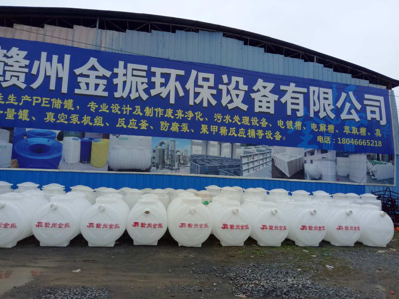 环保化粪池 环保化粪池